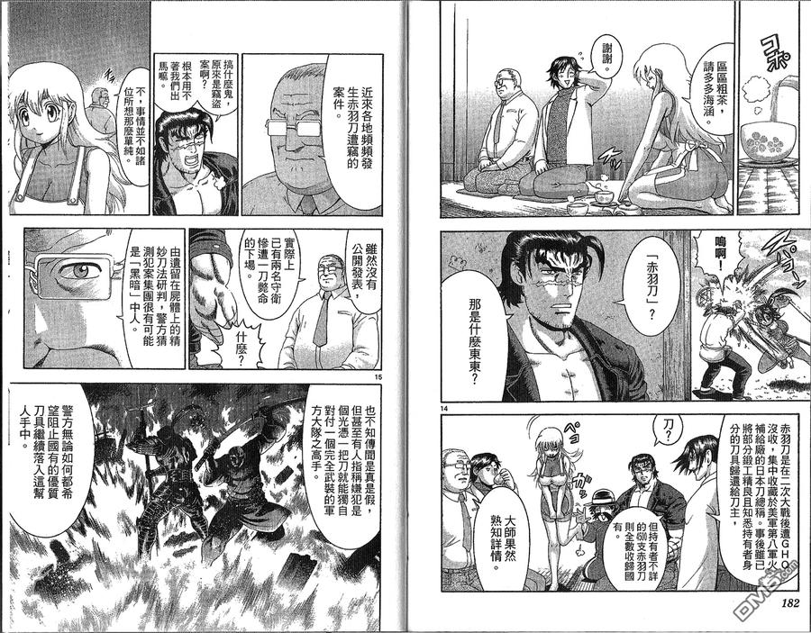 第96页