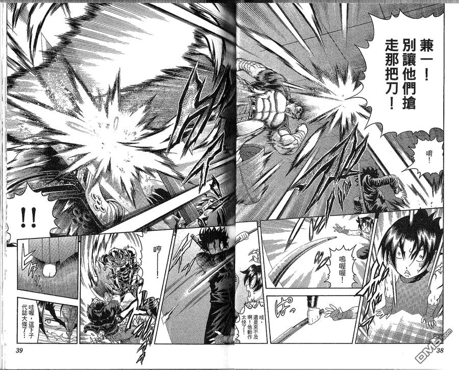 第23页