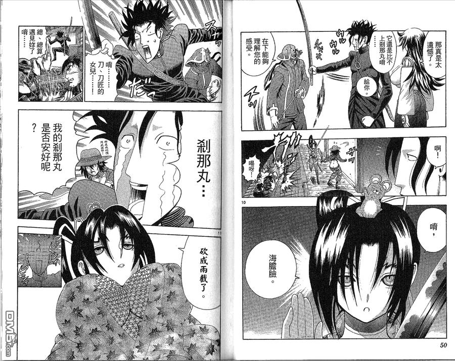第29页