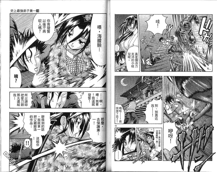 第32页