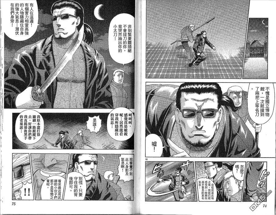 第41页