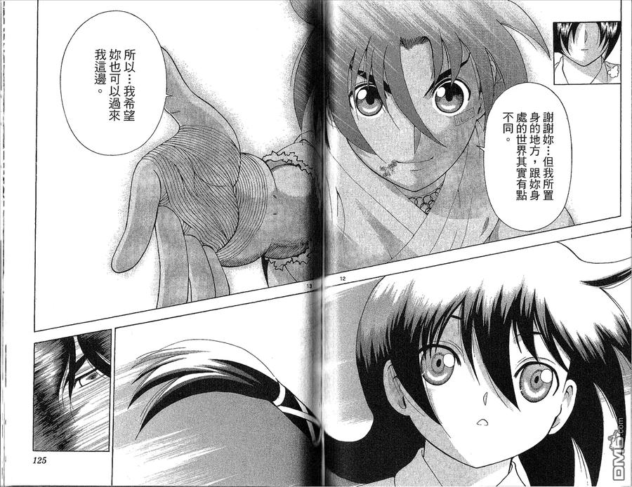 第66页