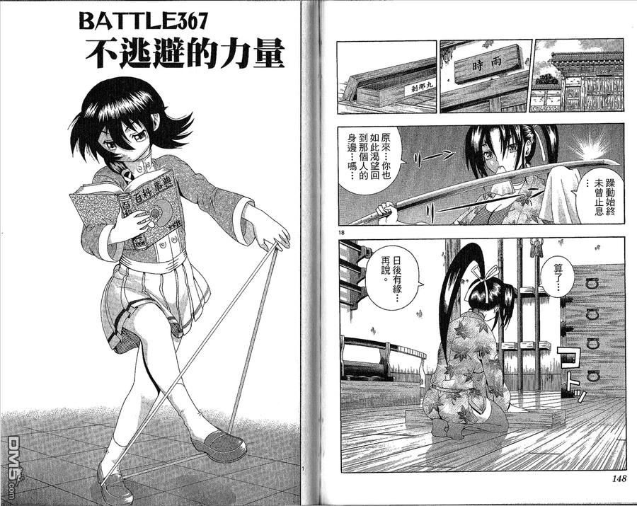 第78页
