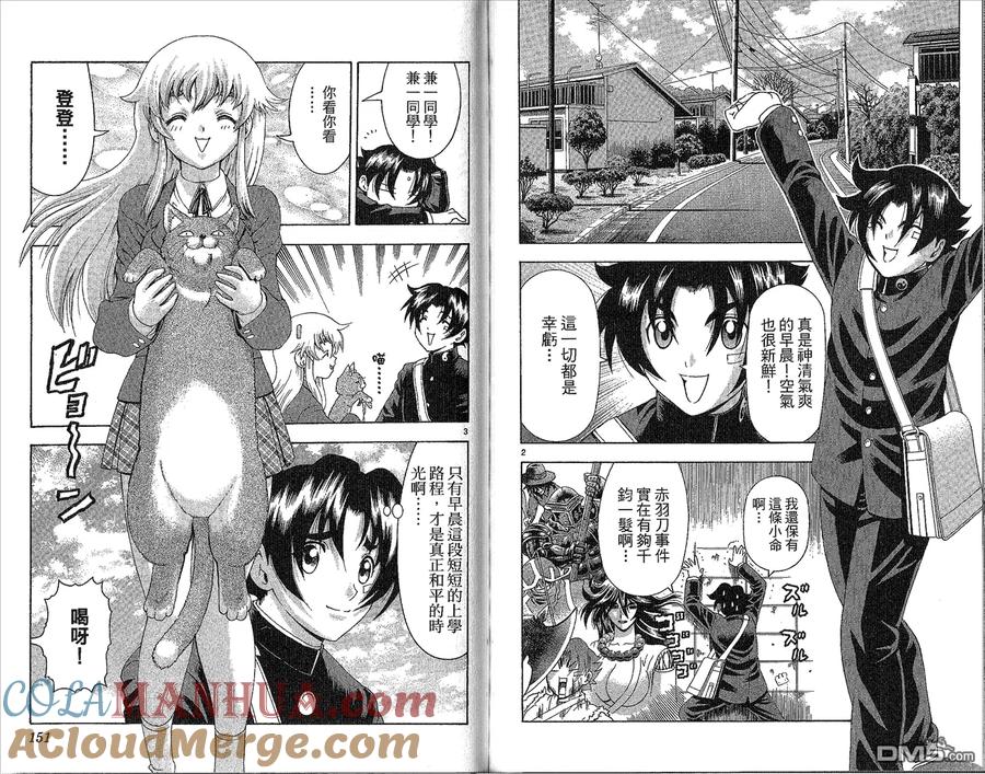 第79页