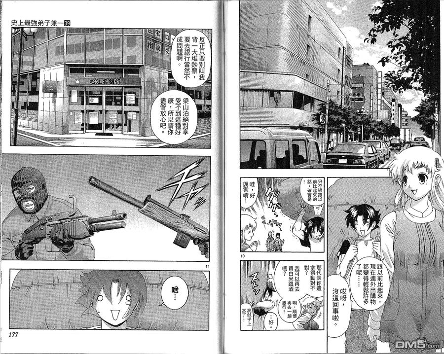 第92页