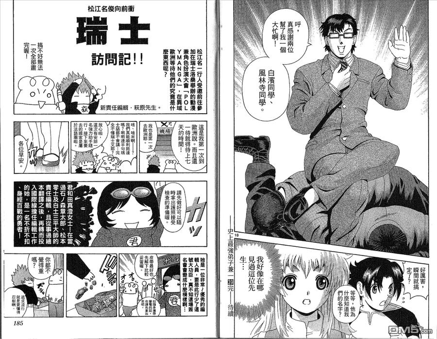 第96页