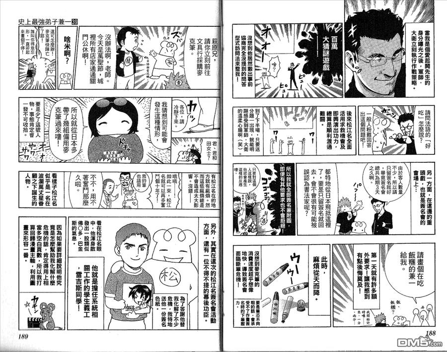 第98页