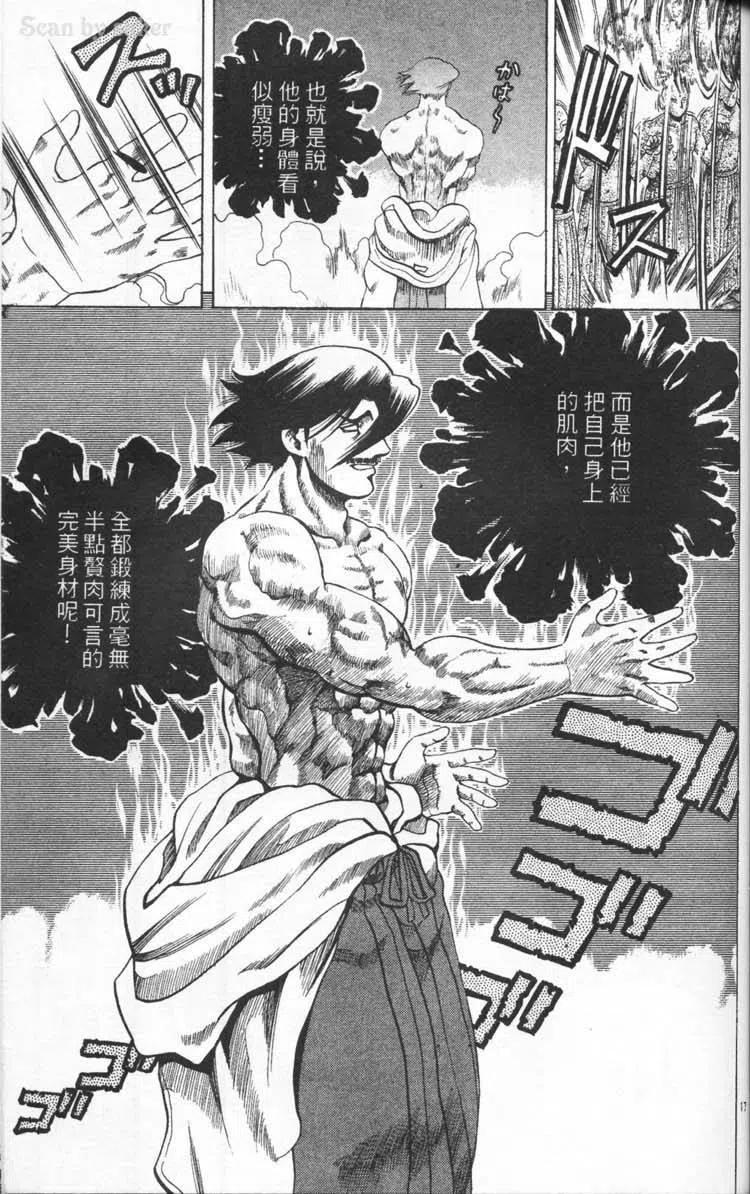 第106页