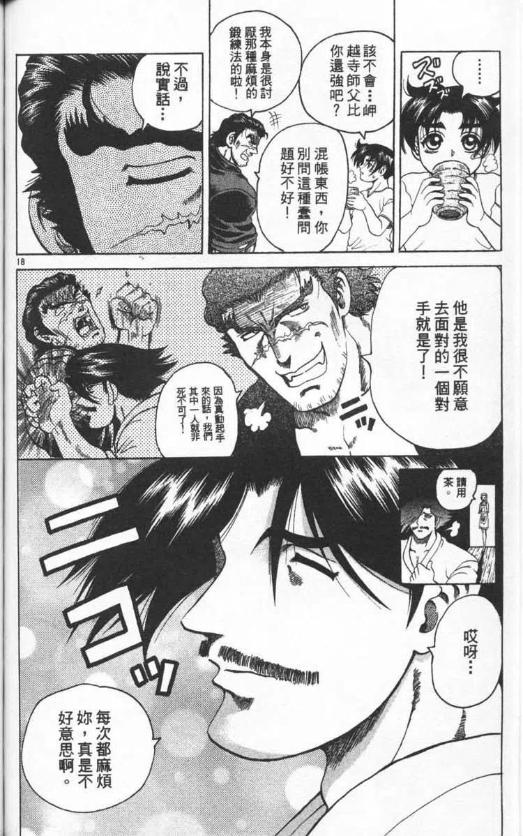 第107页
