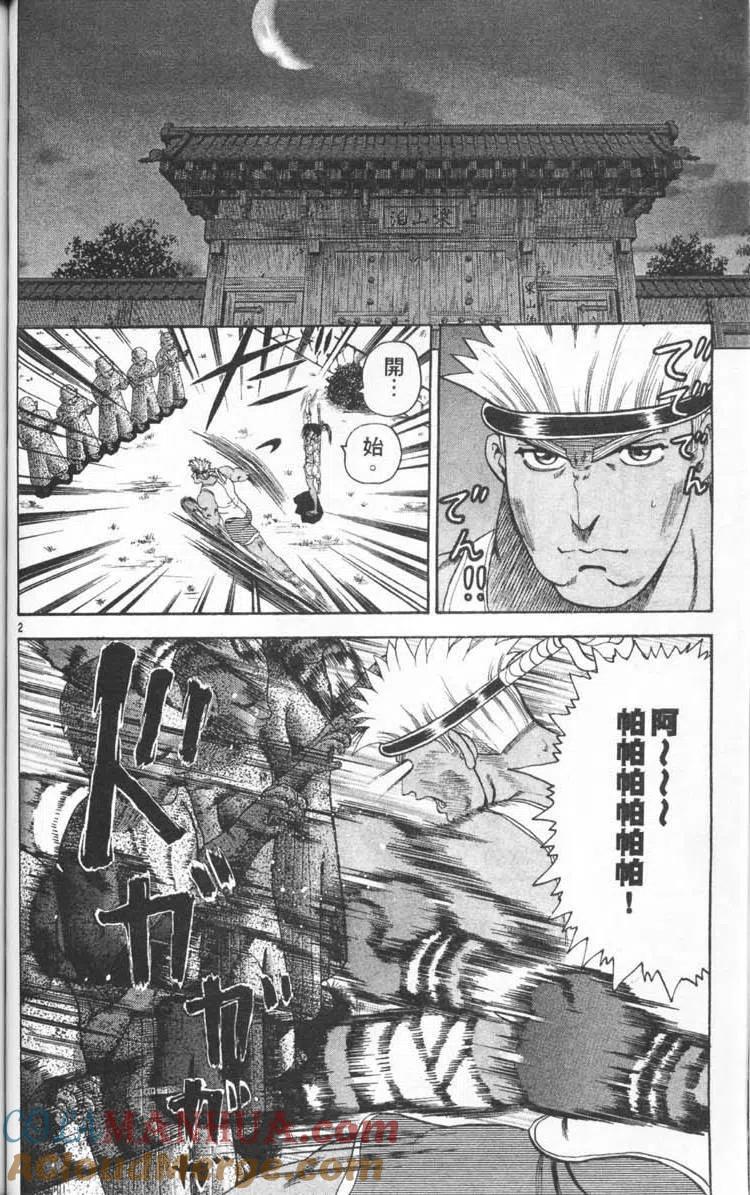 第109页