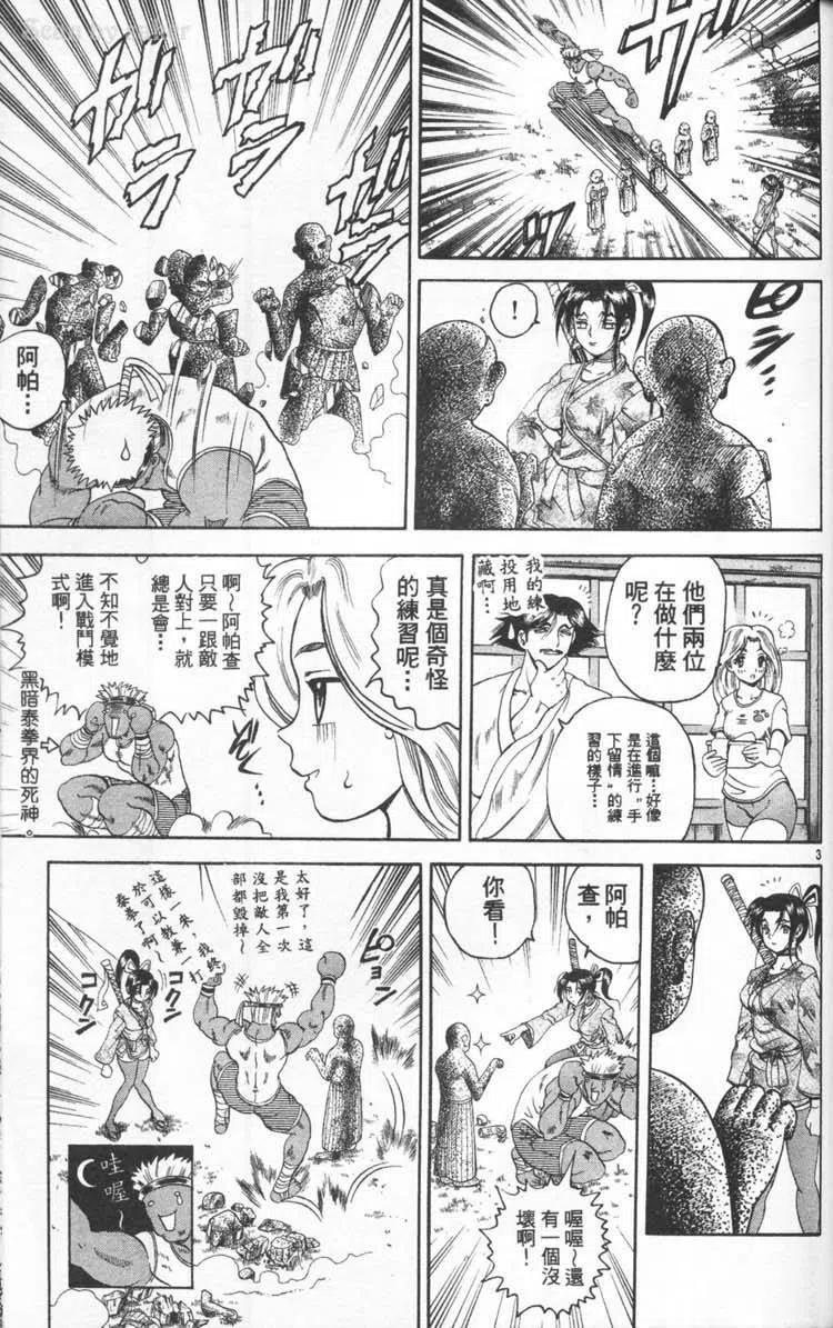 第110页