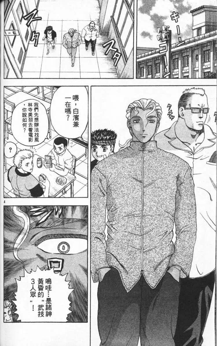 第111页