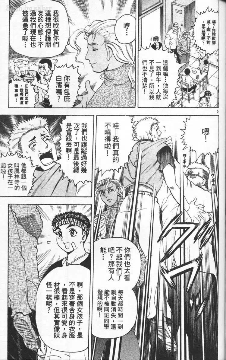 第112页