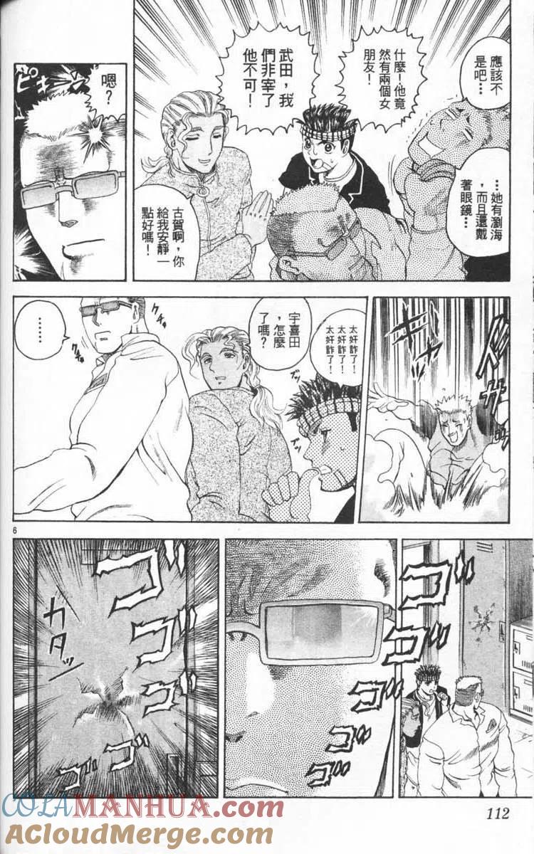 第113页