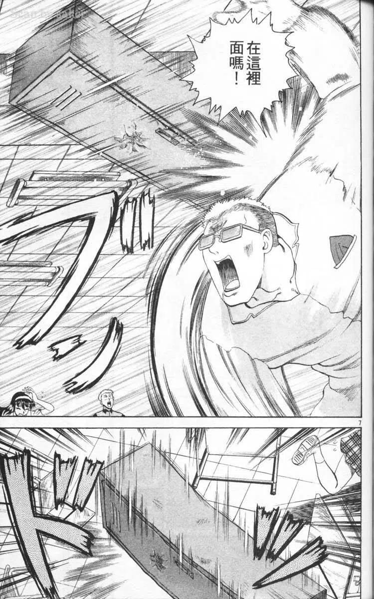 第114页