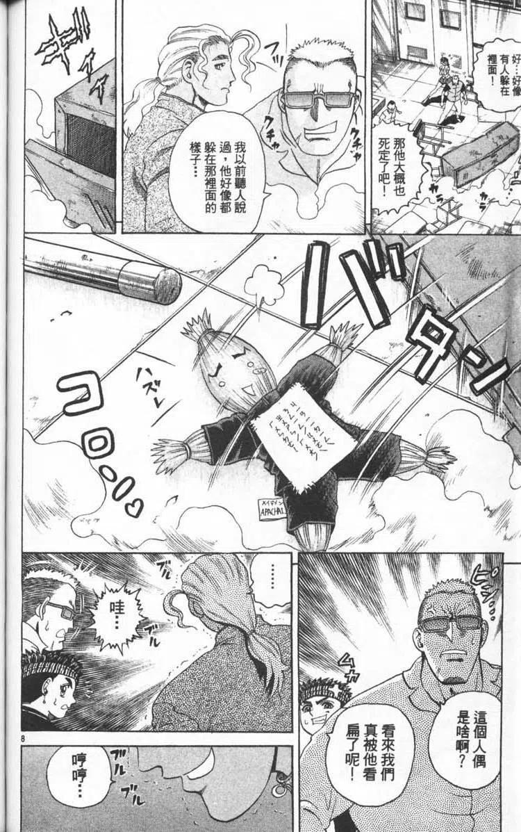 第115页
