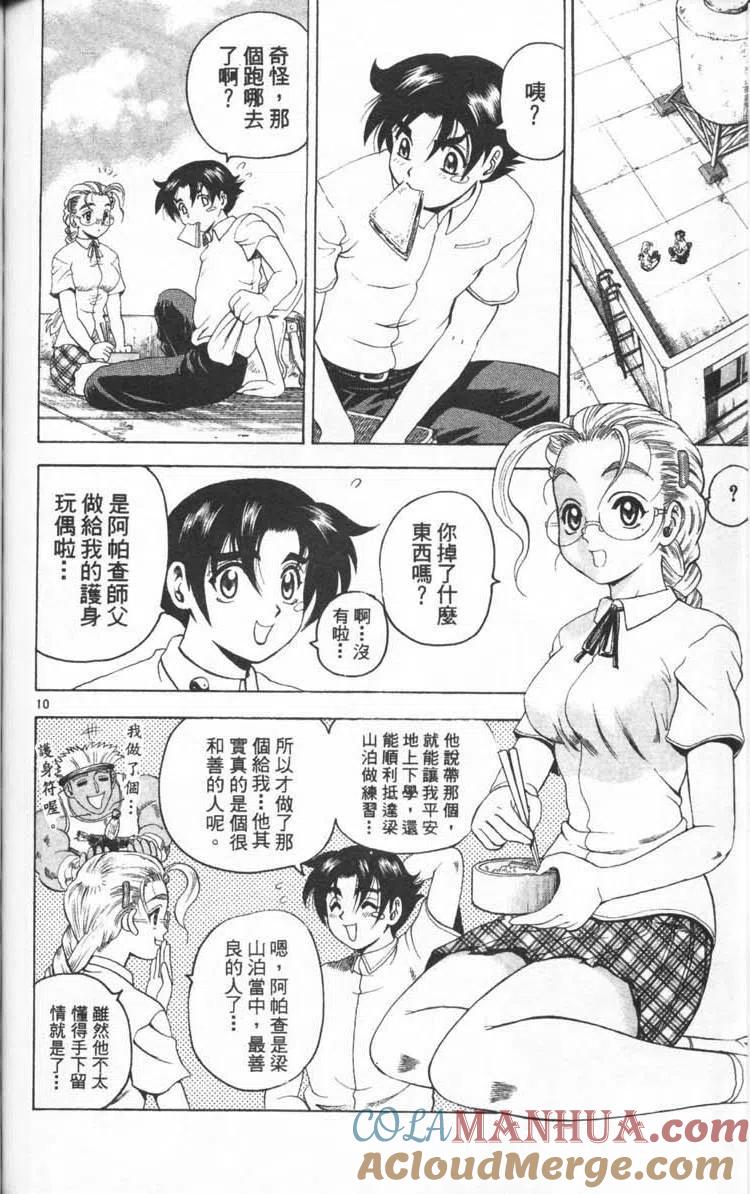 第117页