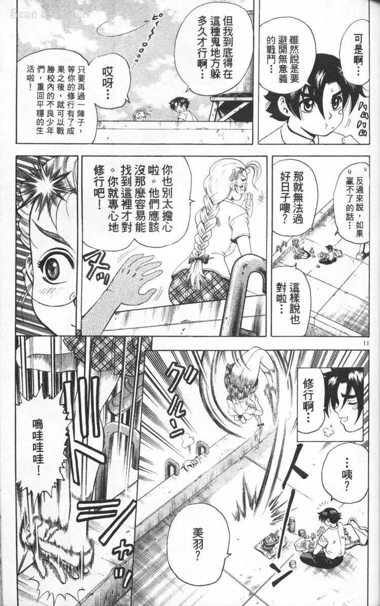 第118页