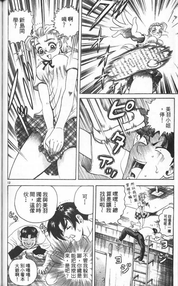 第119页
