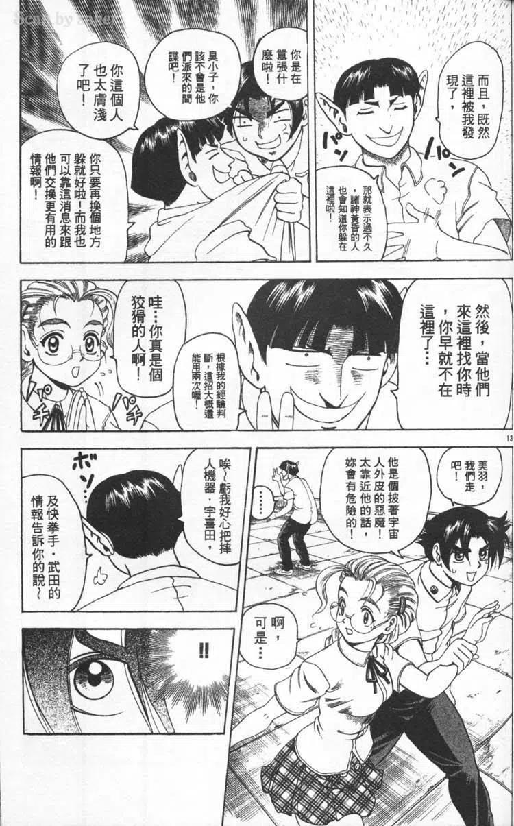 第120页