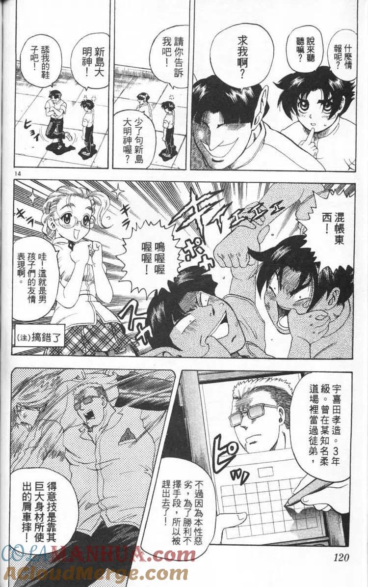 第121页