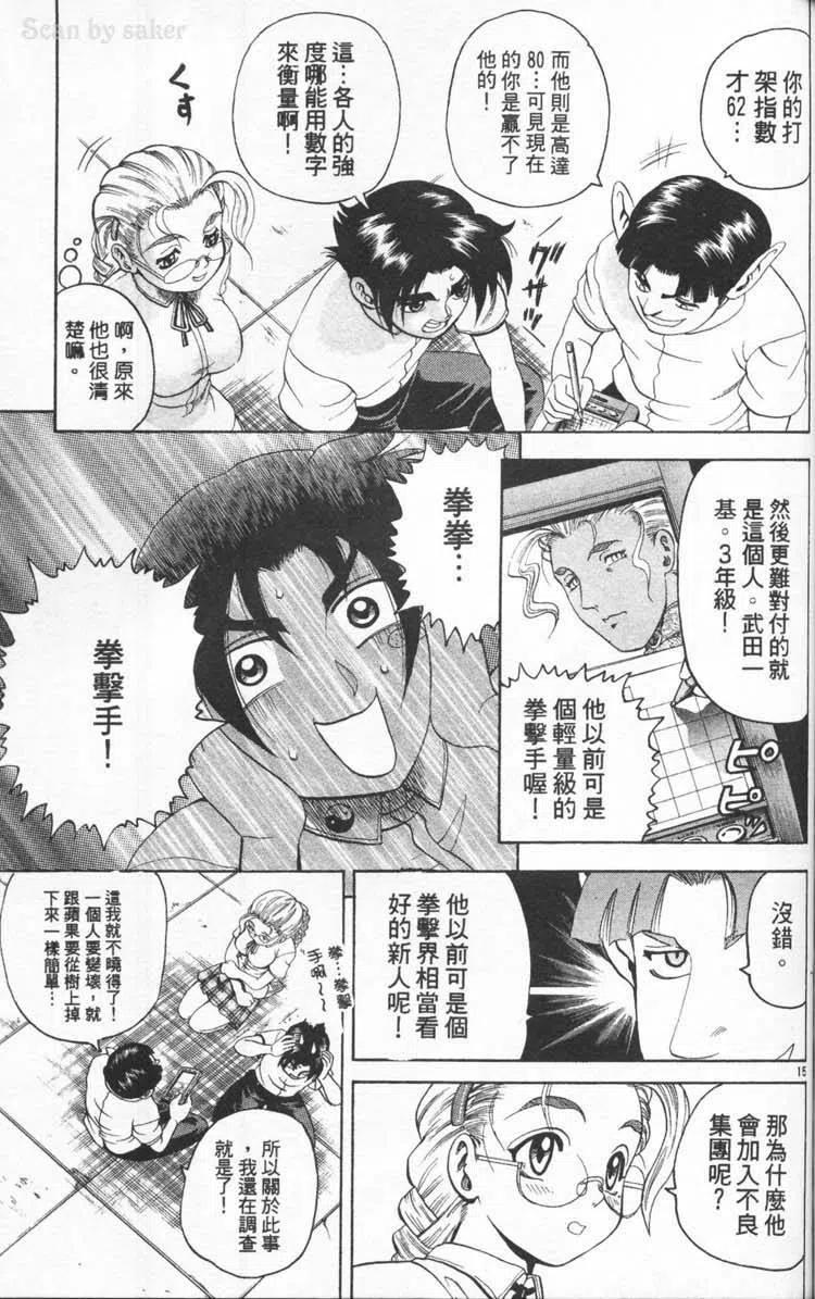 第122页