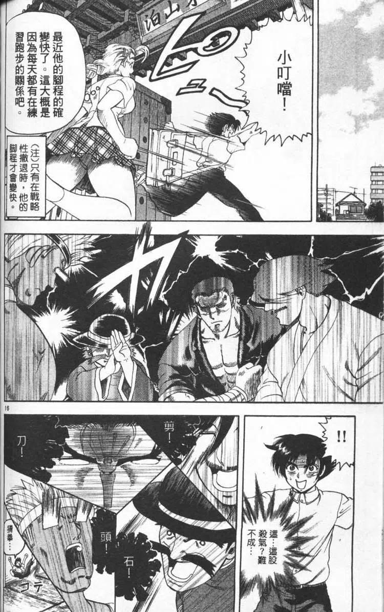 第123页
