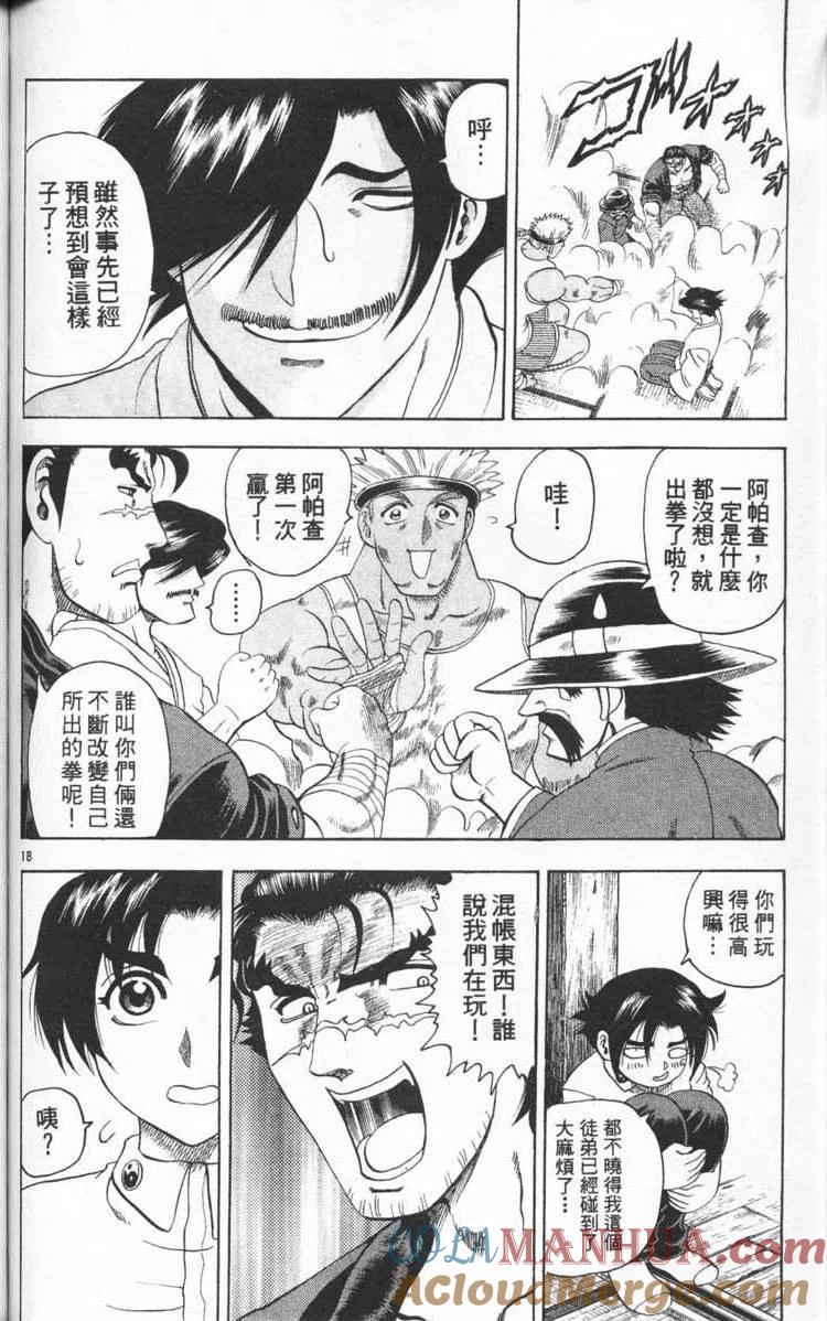 第125页