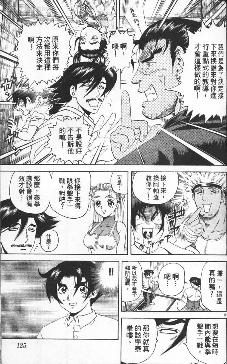 第126页