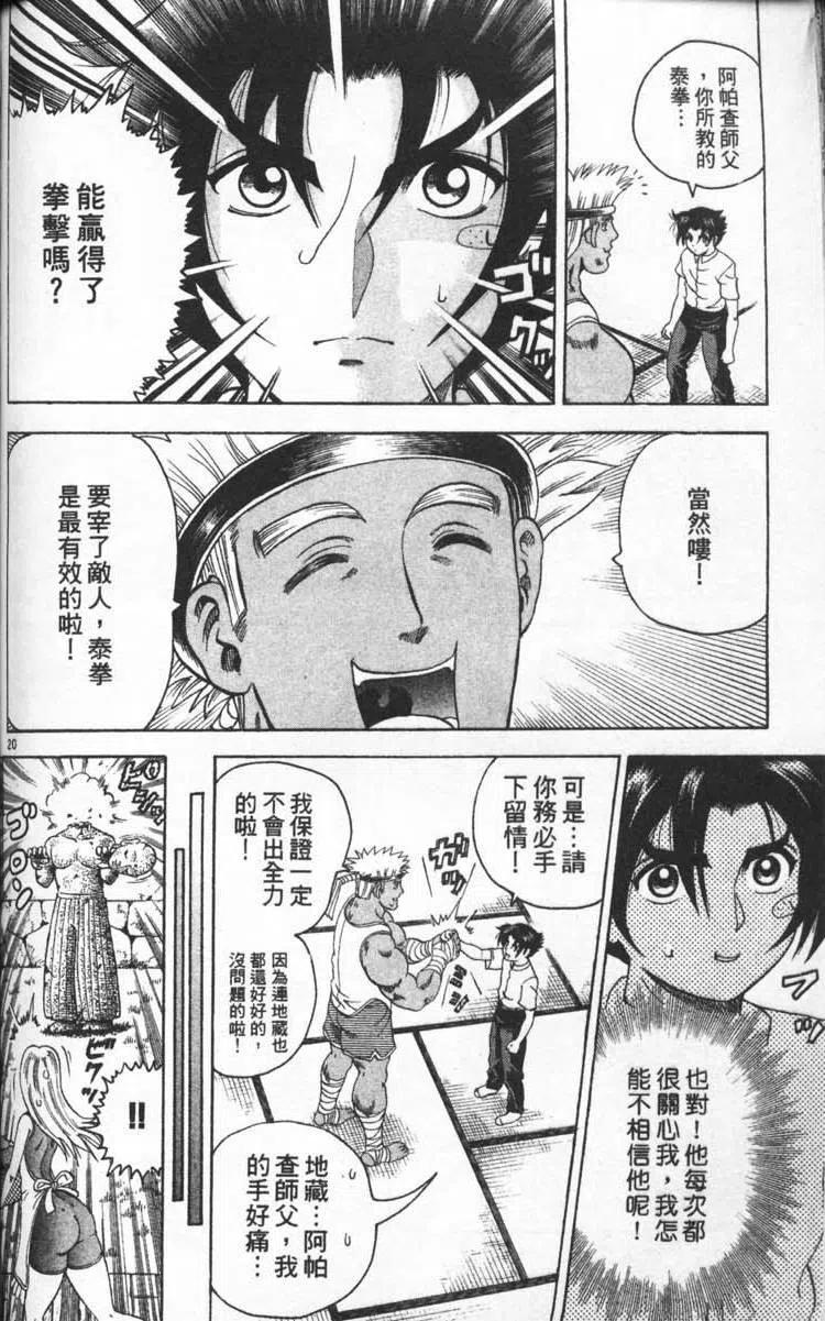第127页