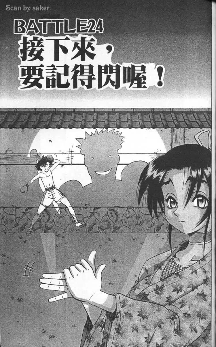 第128页