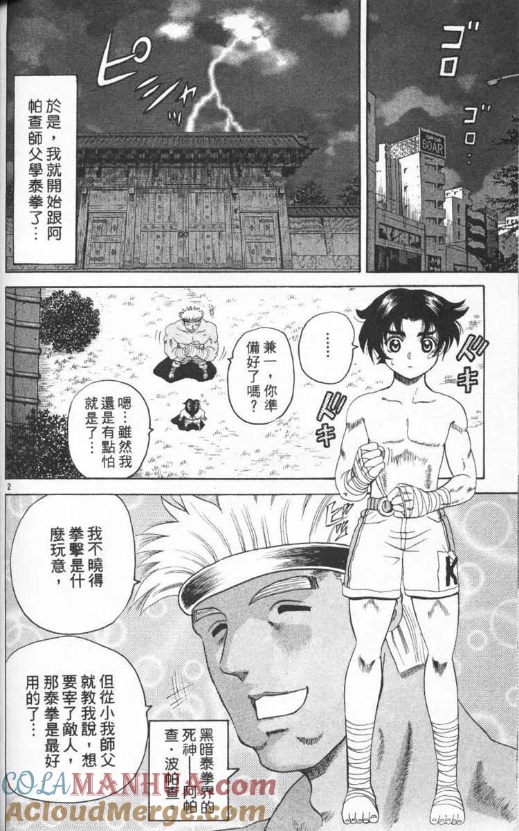 第129页