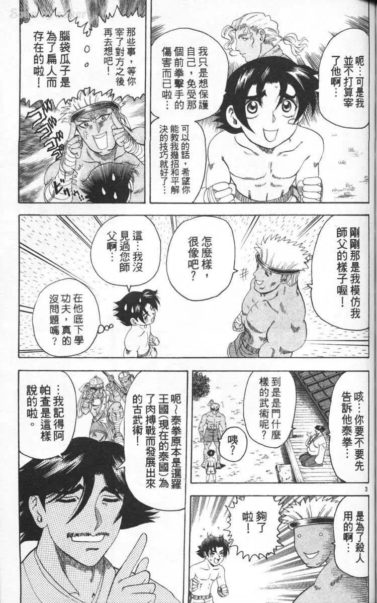 第130页