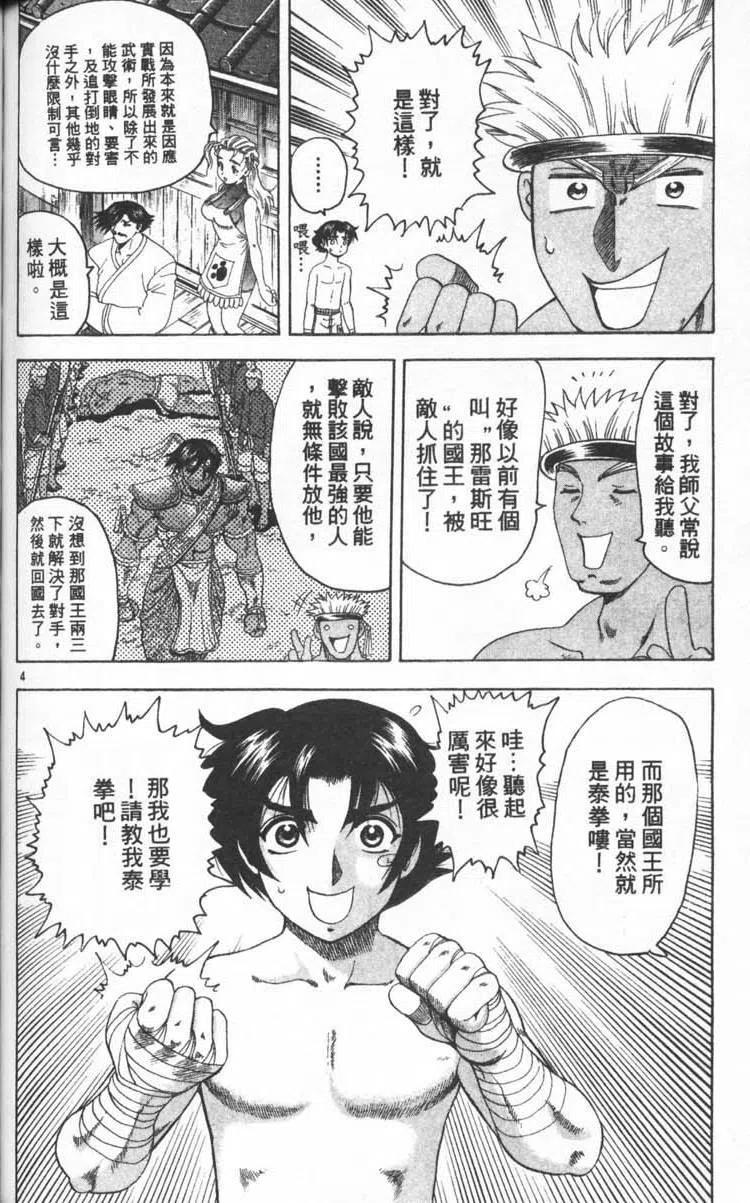 第131页