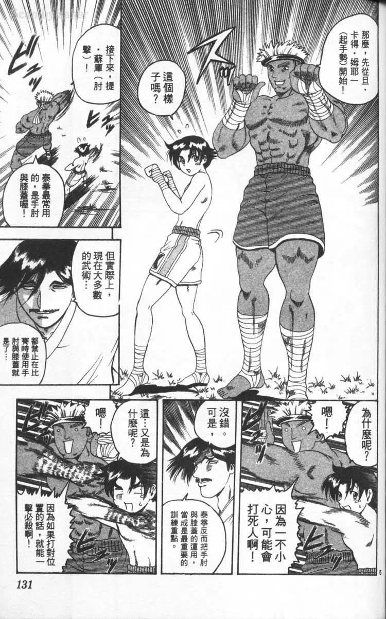 第132页