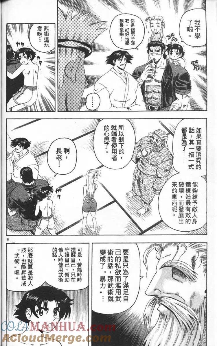 第133页