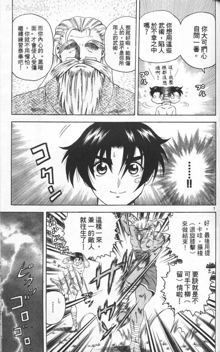 第134页
