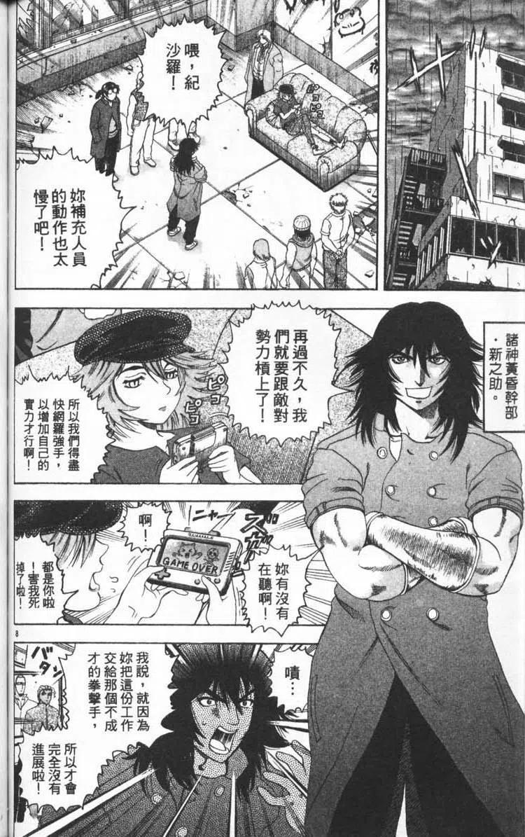 第135页
