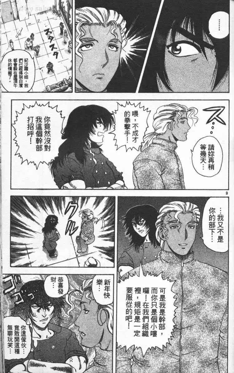 第136页