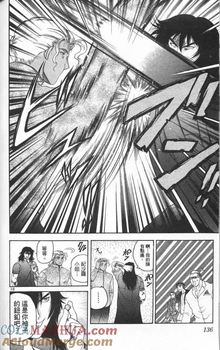 第137页