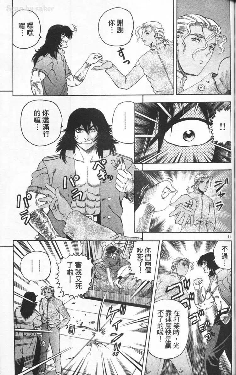 第138页