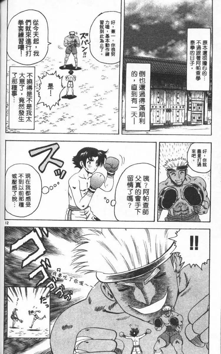 第139页