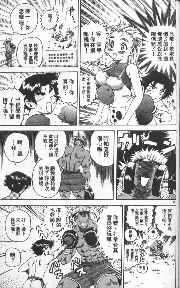 第140页