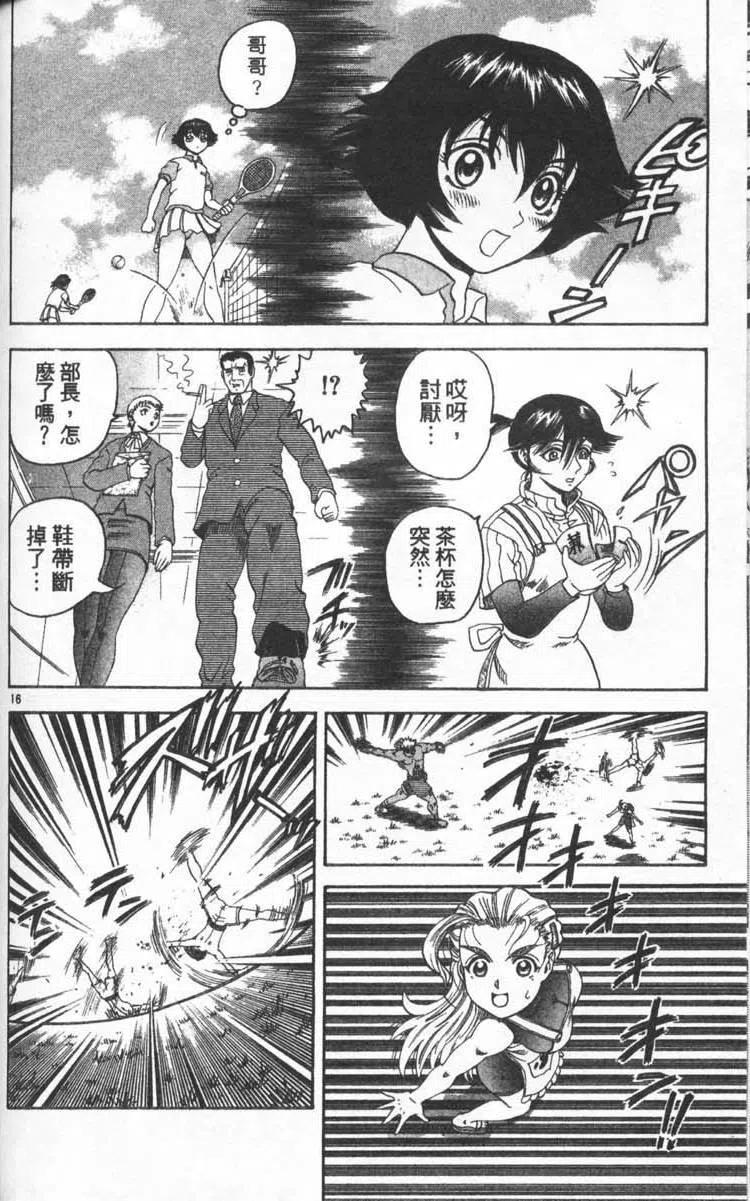 第143页