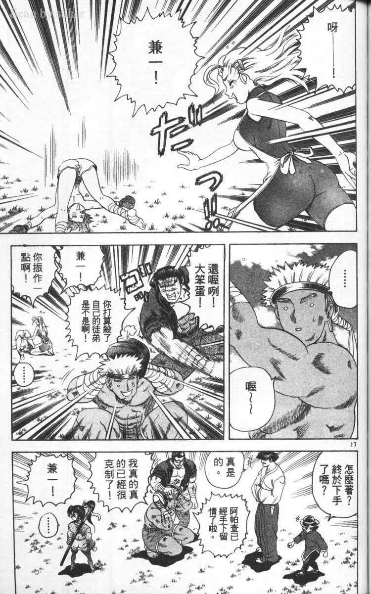 第144页