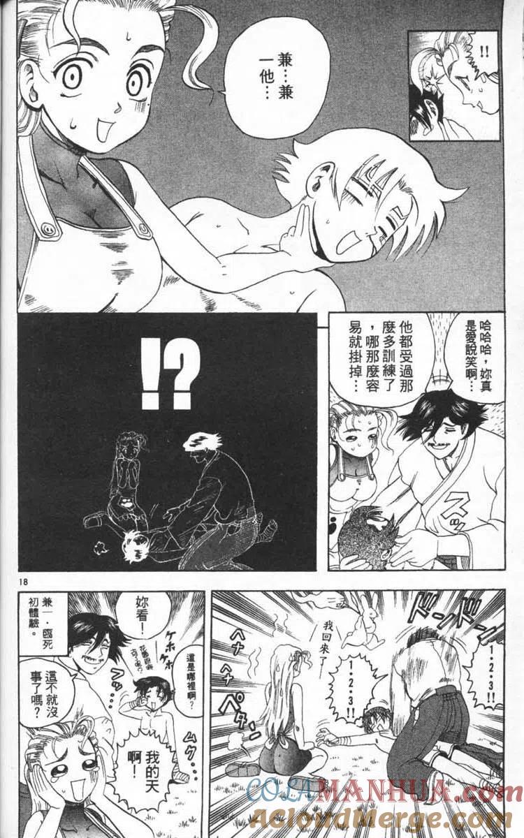 第145页