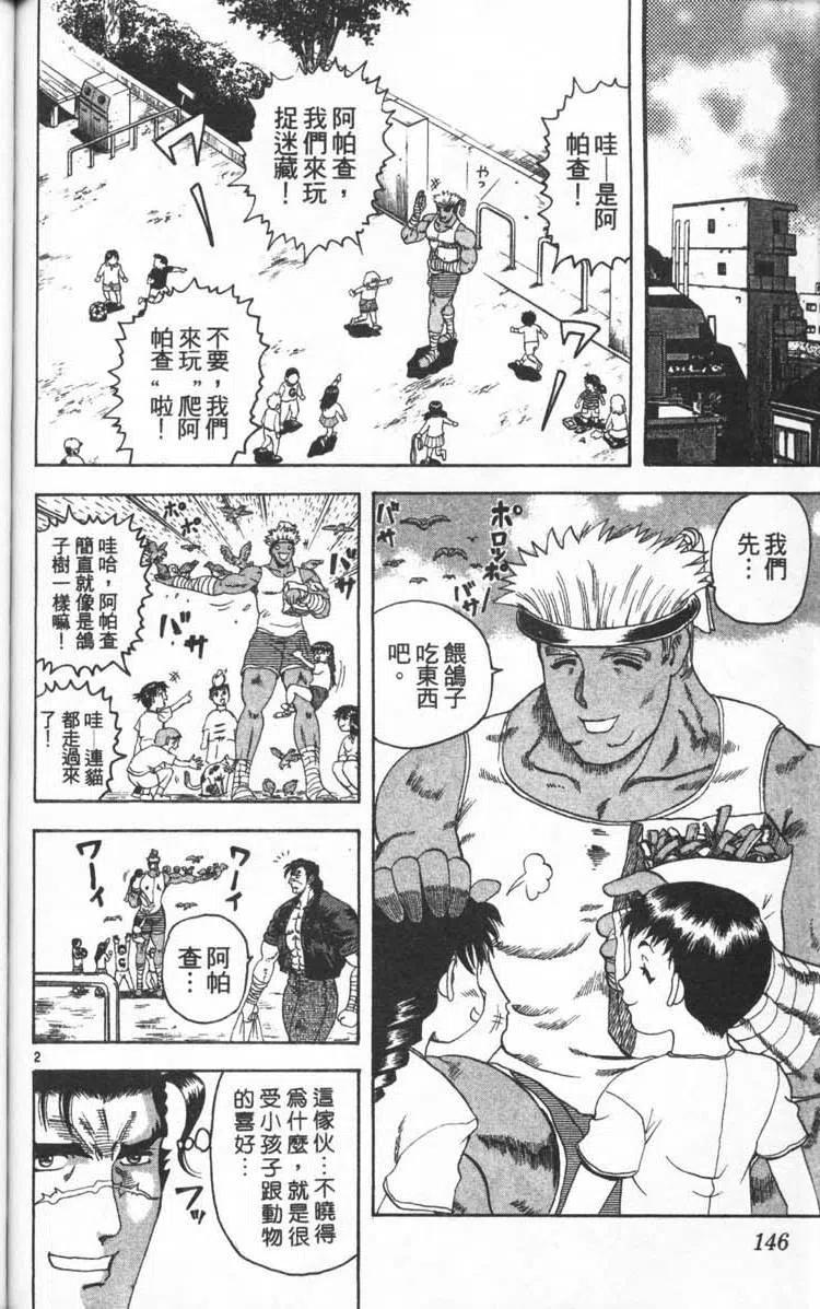 第147页