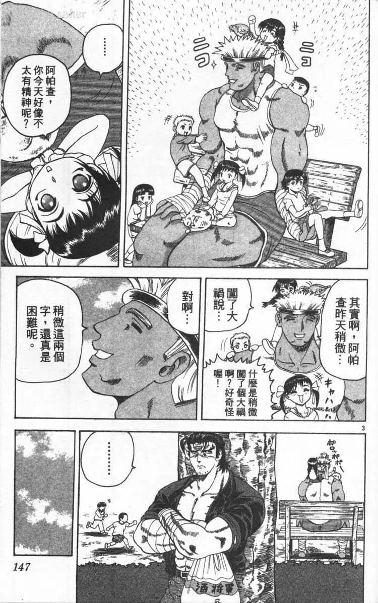 第148页