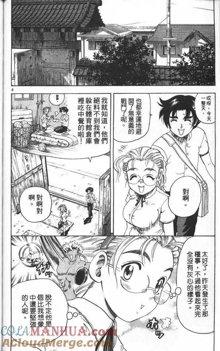 第149页