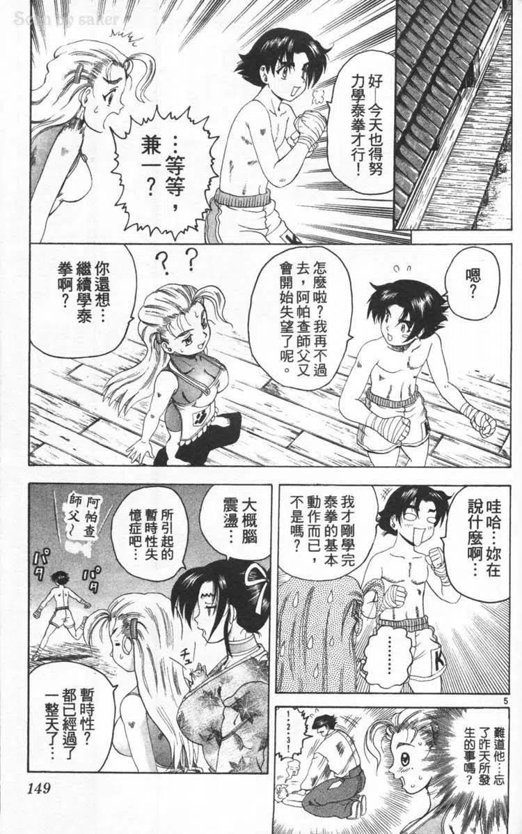 第150页